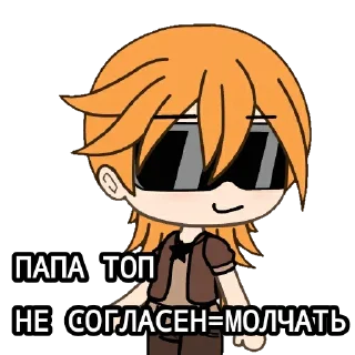 Sticker все гачамучи @xhot1x - 2