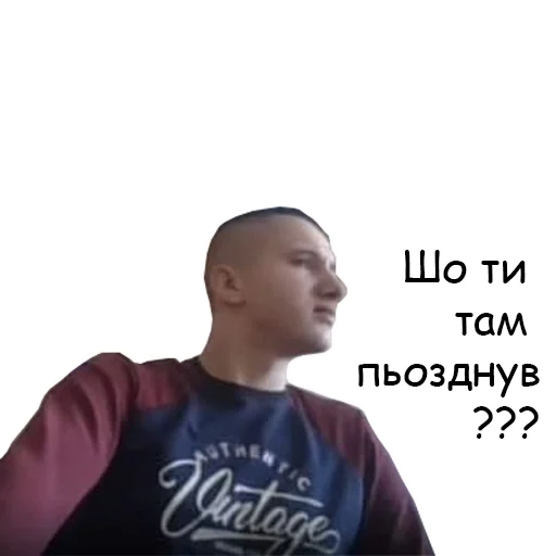 Gachimuchi по-хууповски Gachimuchi по-хууповски -