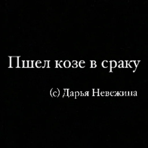 «Окей» смена «Окей» смена -
