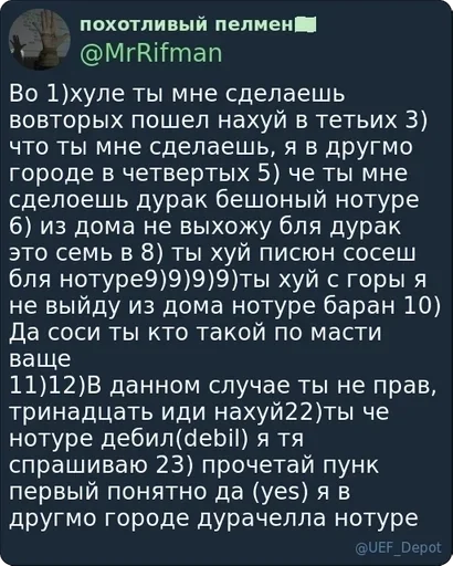 Sticker Хранилище pack by @LyAdminBot - 11