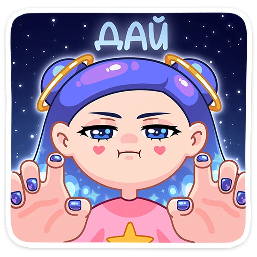 Галаксия (@TgSticker) Галаксия (@TgSticker) -
