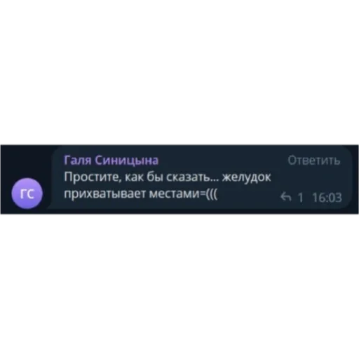 Галчонок Галчонок -