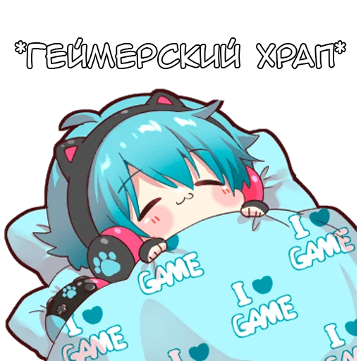 Игрок-кун - @tg_sticks Игрок-кун - @tg_sticks -