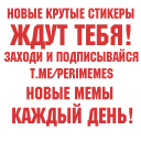 Sticker Смех - 7