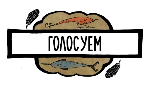 fish text animal