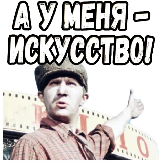 Sticker Королева бензоколонки :: @elsticko - 0