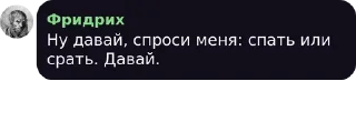 уебанское название pack by @QuotLyBot уебанское название pack by @QuotLyBot - СМС