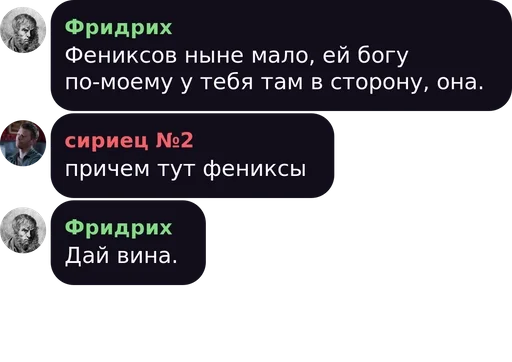 text text screenshot