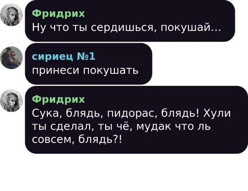 text text screenshot circle