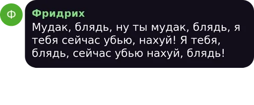 text text screenshot font
