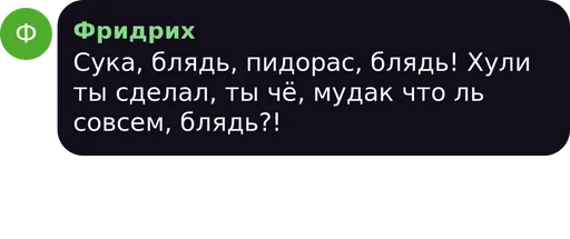 text text screenshot font
