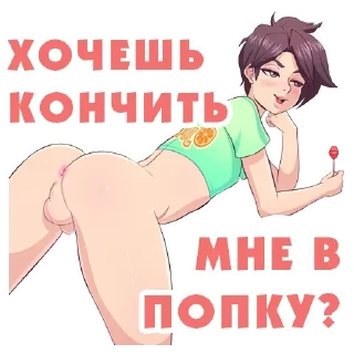 Sticker Наш канал @futa_full - 0