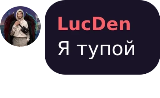МОДЫ ЧАТ pack by @QuotLyBot МОДЫ ЧАТ pack by @QuotLyBot -