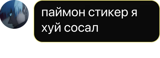 ✨ Создано в @Magichka_CardsBot ✨ Создано в @Magichka_CardsBot -
