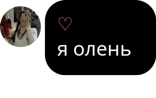 белый негр pack by @QuotLyBot белый негр pack by @QuotLyBot -