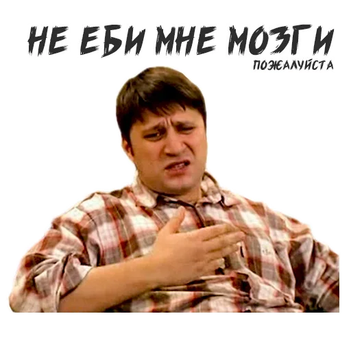 Sticker Гена Букин - 10
