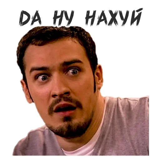 Sticker Гена Букин - 5