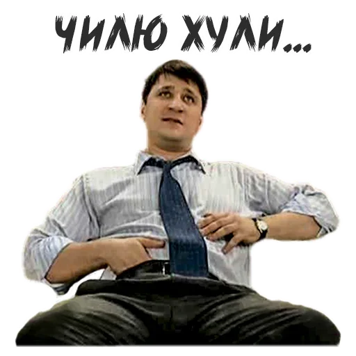 Sticker Гена Букин - 3