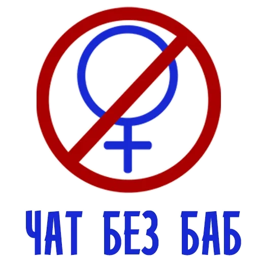 Sticker Гена Букин - 2