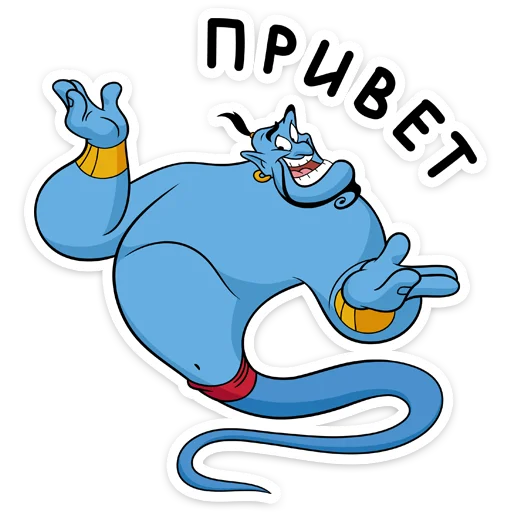 Джинни :: @TgSticker Джинни :: @TgSticker -