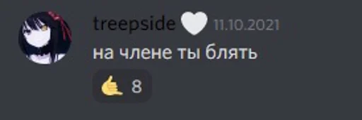 мысли гения мысли гения -