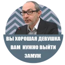 Gennady Gennady - человеческое лицо