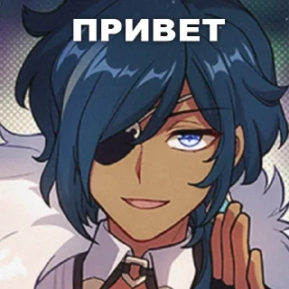 Sticker Больше стикеров @genshin_withyou - 8 Sticker Больше стикеров @genshin_withyou - 8