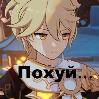 Sticker Больше стикеров @genshin_withyou - 9 Sticker Больше стикеров @genshin_withyou - 9