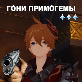 Sticker Больше стикеров @genshin_withyou - 1 Sticker Больше стикеров @genshin_withyou - 1