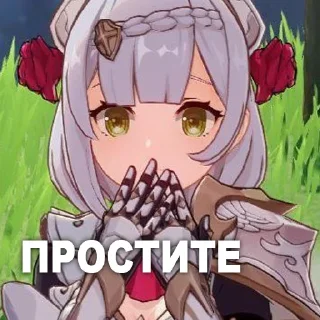 Sticker Больше стикеров @genshin_withyou - 6 Sticker Больше стикеров @genshin_withyou - 6