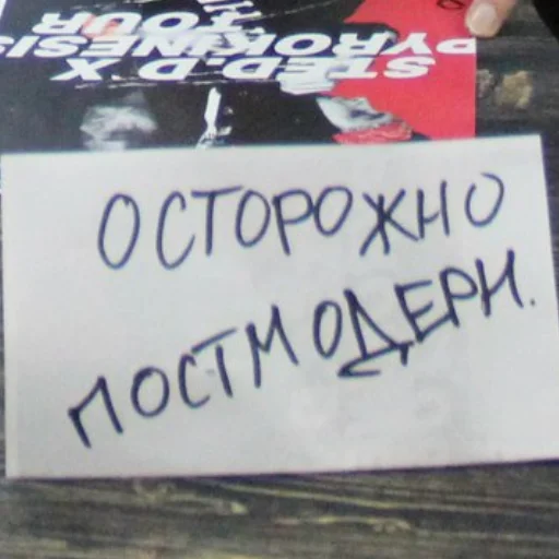 у вас спидорак жопы