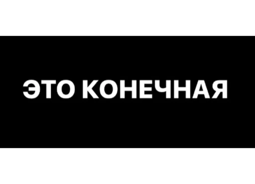 Я ДАША ГЕРГЕЛЬ, ХУЛИ 2.0 Я ДАША ГЕРГЕЛЬ, ХУЛИ 2.0 -
