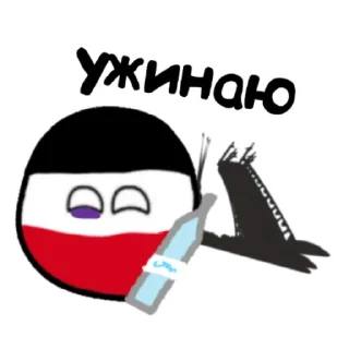 Sticker Германский империализм - 0