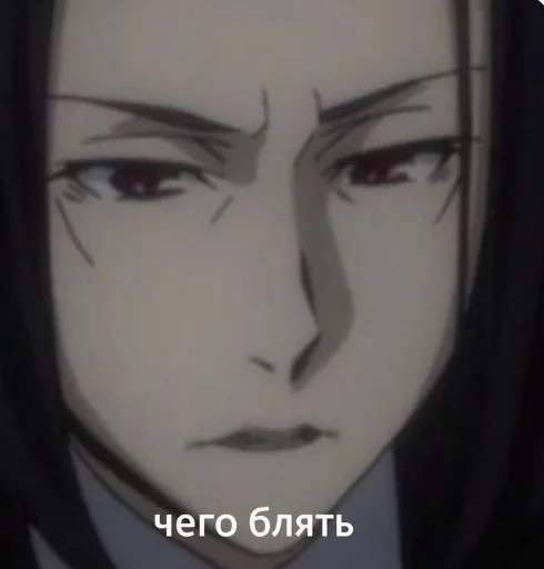 бродячие псы @anime_stickerr бродячие псы @anime_stickerr -