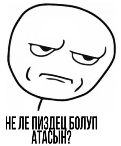 Дордой by @fStikBot Дордой by @fStikBot -