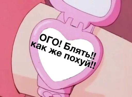 жми на @gh0ulsy :: @fStikBot жми на @gh0ulsy :: @fStikBot -
