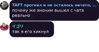 ПАДЖ прогнил и не осталось нич pack by @QuotLyBot ПАДЖ прогнил и не осталось нич pack by @QuotLyBot - СМС