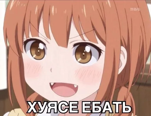 gg gg -