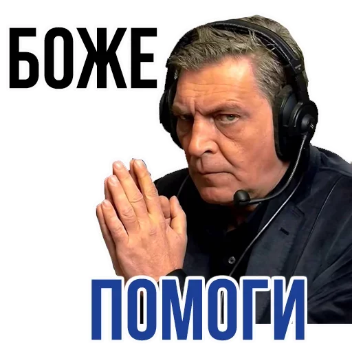 Стикер mix for Givoeff only - 0