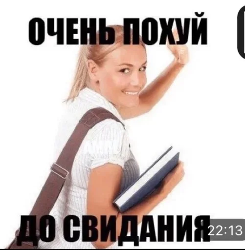 человеческое лицо человеческое лицо одежда СМС