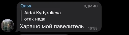 СМС СМС скриншот шрифт