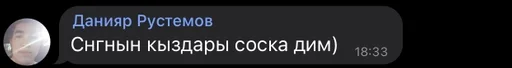 СМС СМС скриншот шрифт