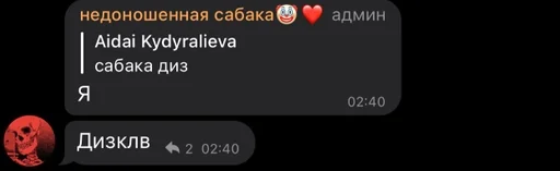 СМС СМС скриншот шрифт