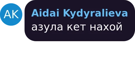 СМС СМС шрифт скриншот