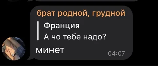 СМС СМС скриншот шрифт
