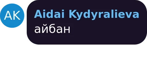 СМС СМС шрифт скриншот