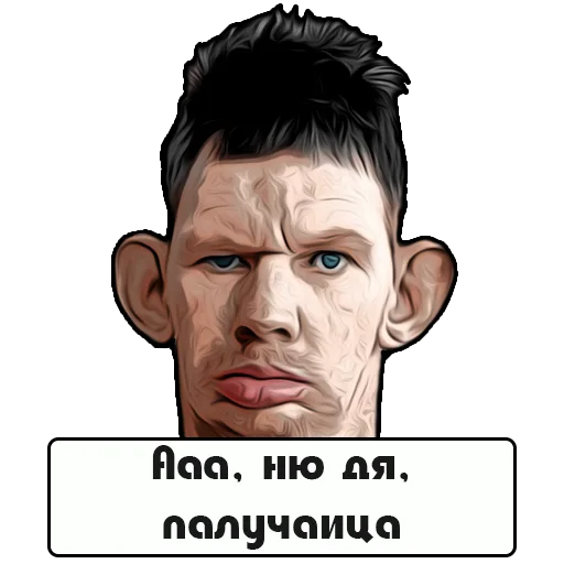 Glad Valakas Glad Valakas -