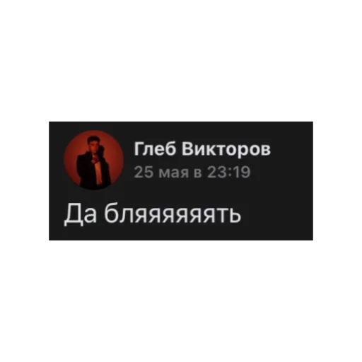 господин запой господин запой -