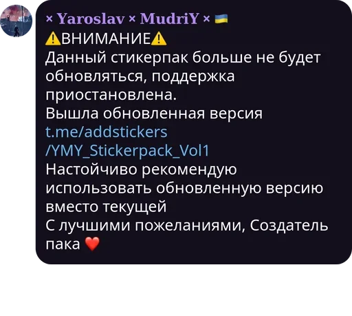 Чат Мудрого с ботами 📟 pack by @QuotLyBot Чат Мудрого с ботами 📟 pack by @QuotLyBot - СМС