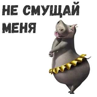 Стикер Gloria @stickersb2b - 0